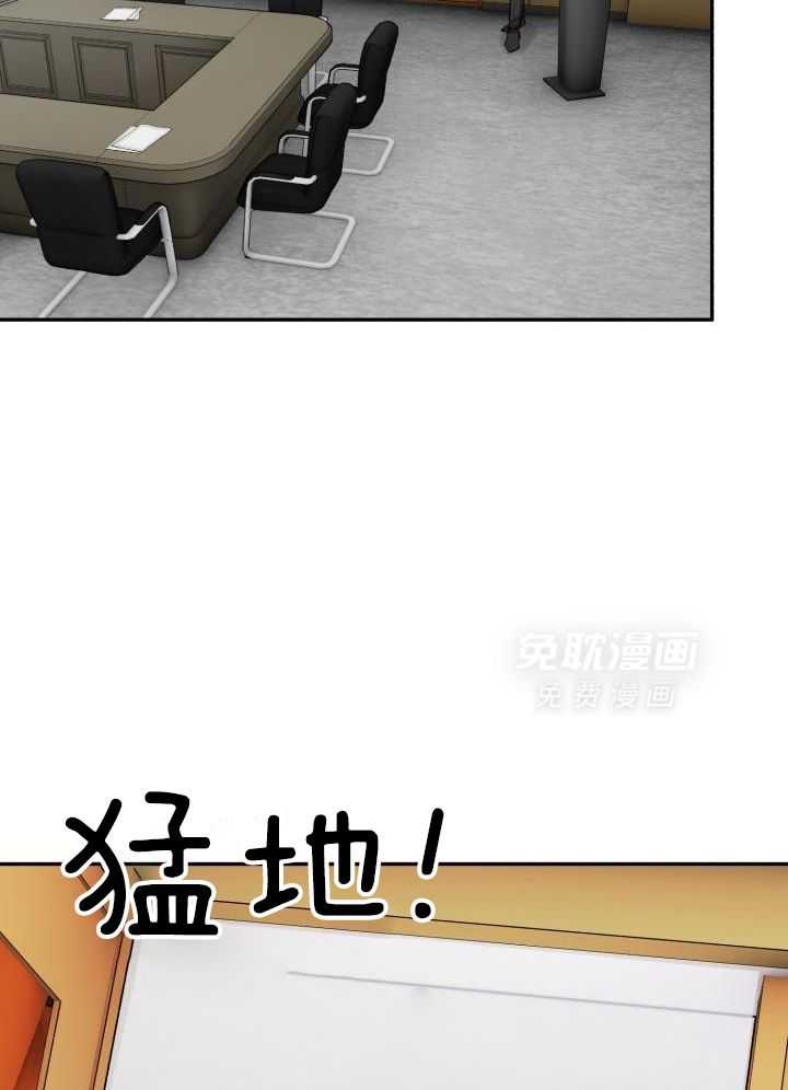 少爷的助教日志第22话图