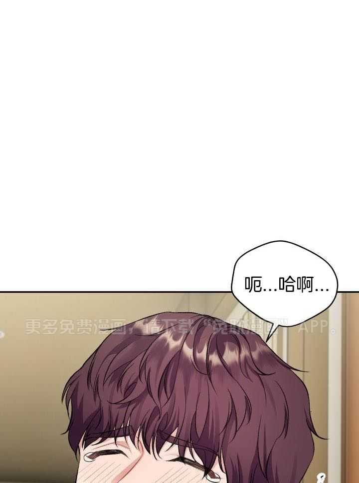 少爷的助教日志第23话图