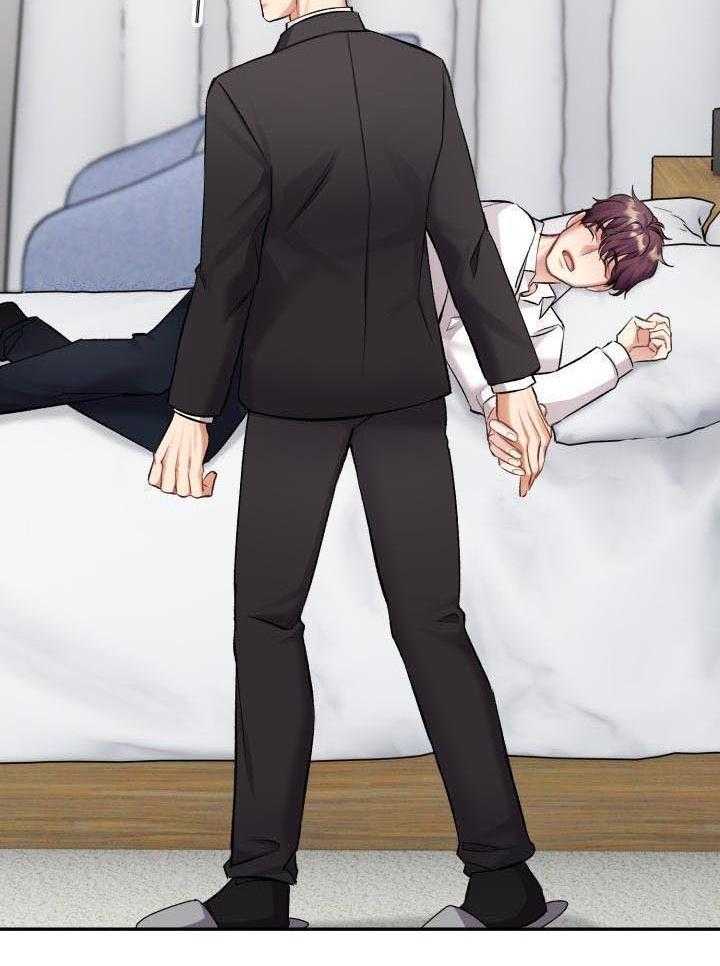 少爷的助教日志第26话图