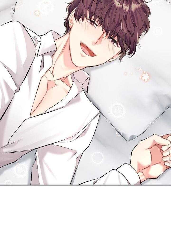 少爷的助教日志第26话图