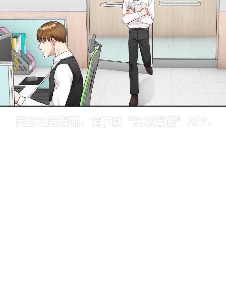 少爷的助教日志第27话图