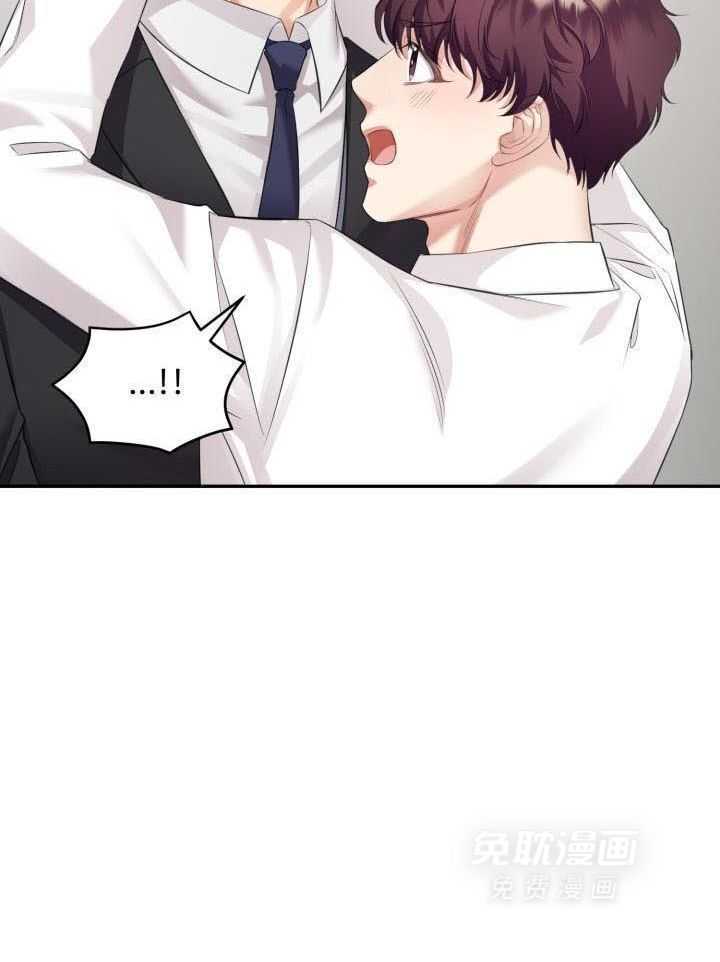 少爷的助教日志第34话图