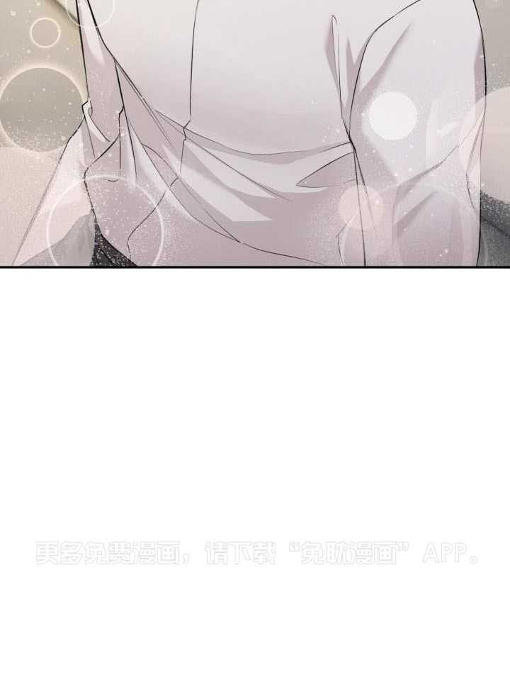 少爷的助教日志第34话图
