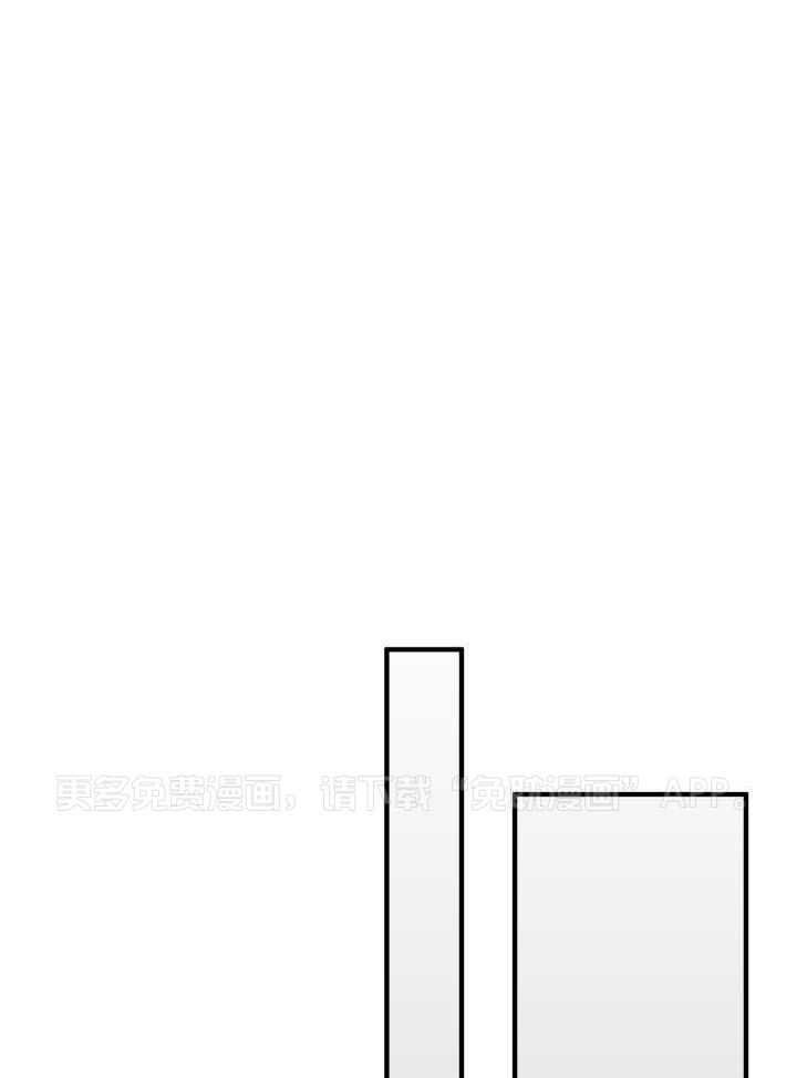 少爷的助教日志第36话图