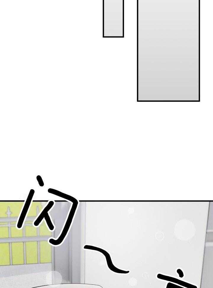 少爷的助教日志第36话图