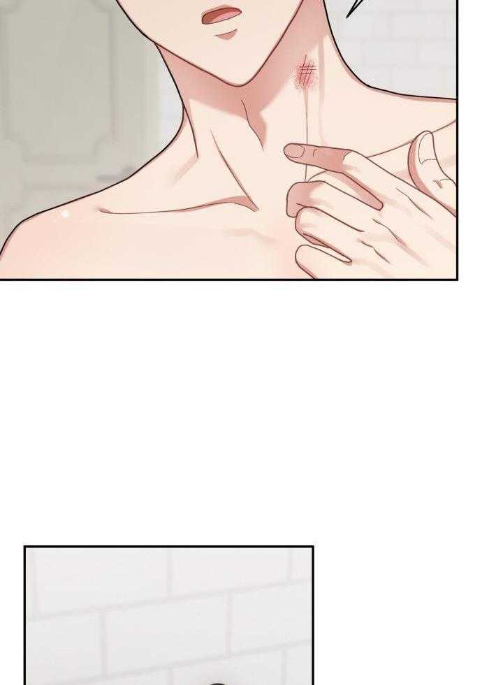 少爷的助教日志第39话图