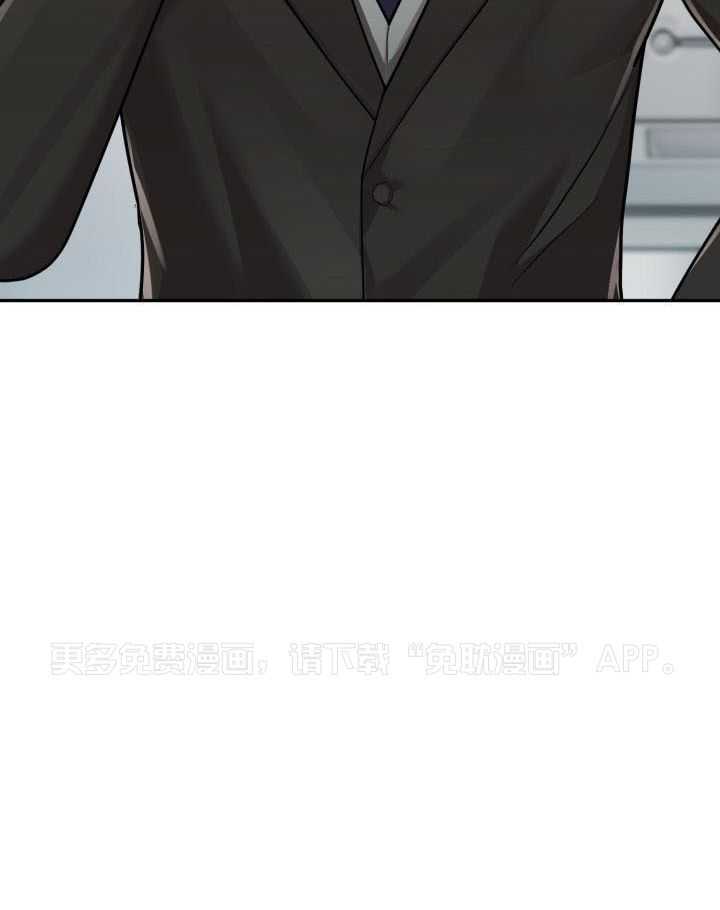 少爷的助教日志第40话图
