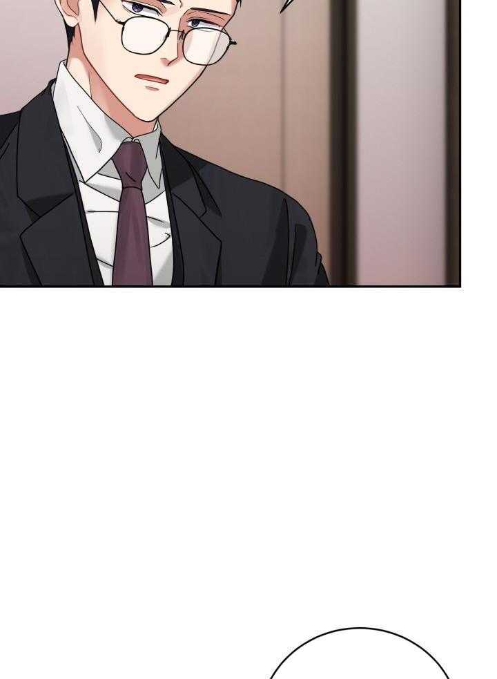 少爷的助教日志第46话图