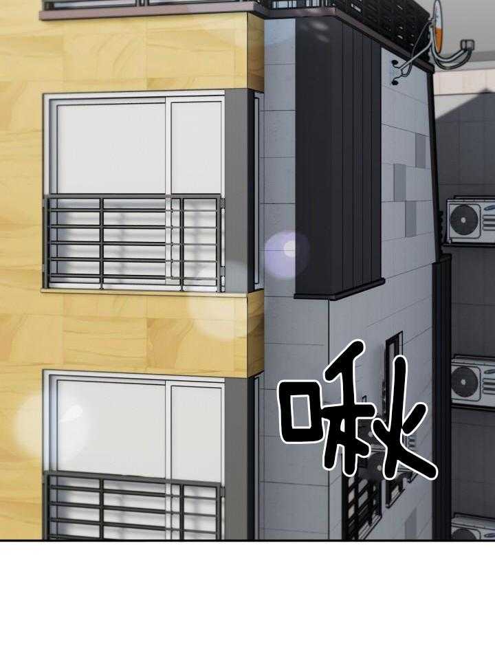 少爷的助教日志第53话图