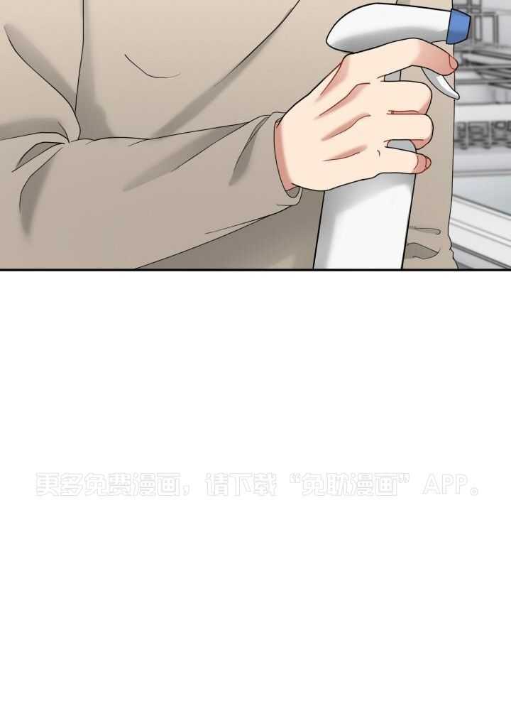 少爷的助教日志第53话图