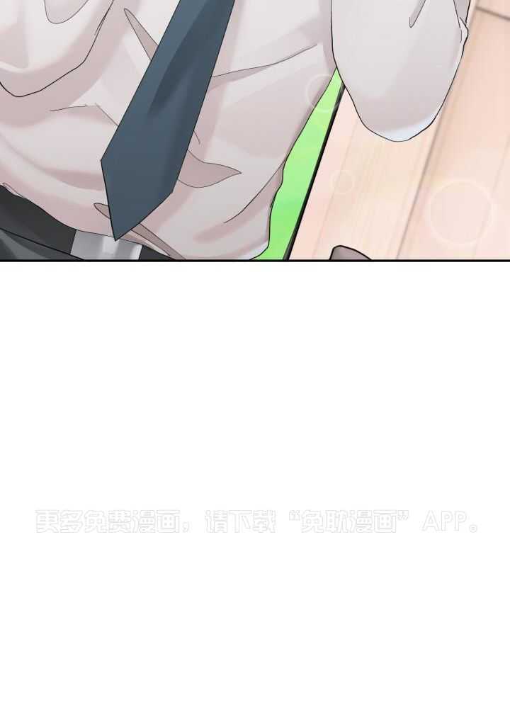 少爷的助教日志第56话图