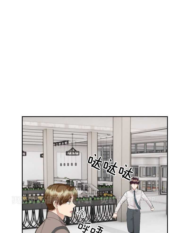 少爷的助教日志第58话图