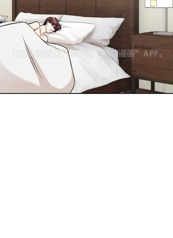 少爷的助教日志第6话图