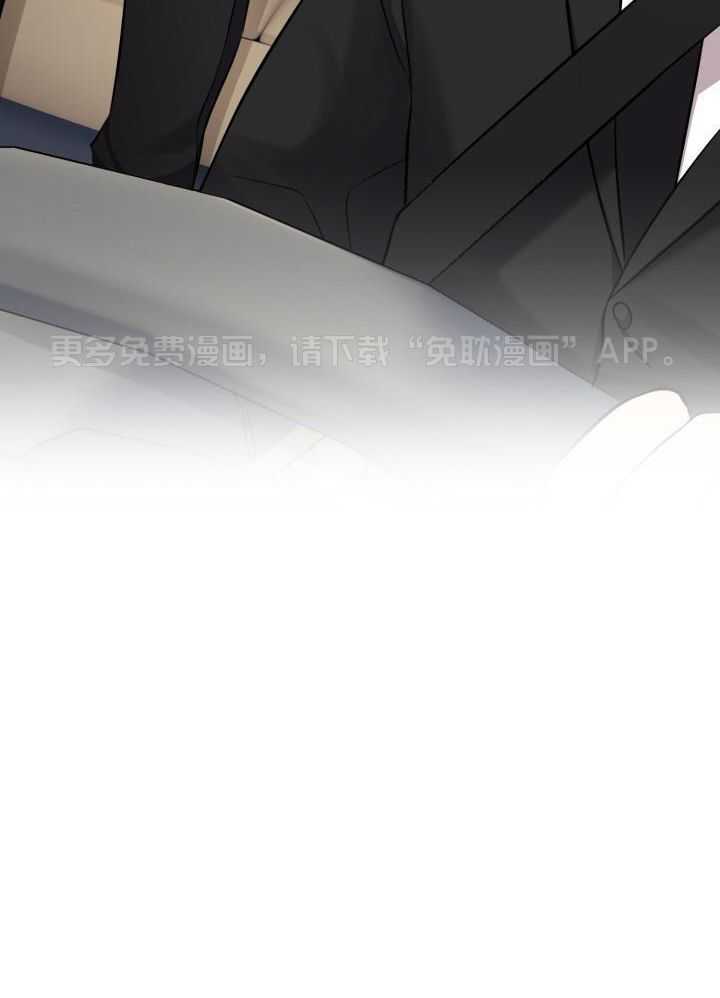 少爷的助教日志第8话图