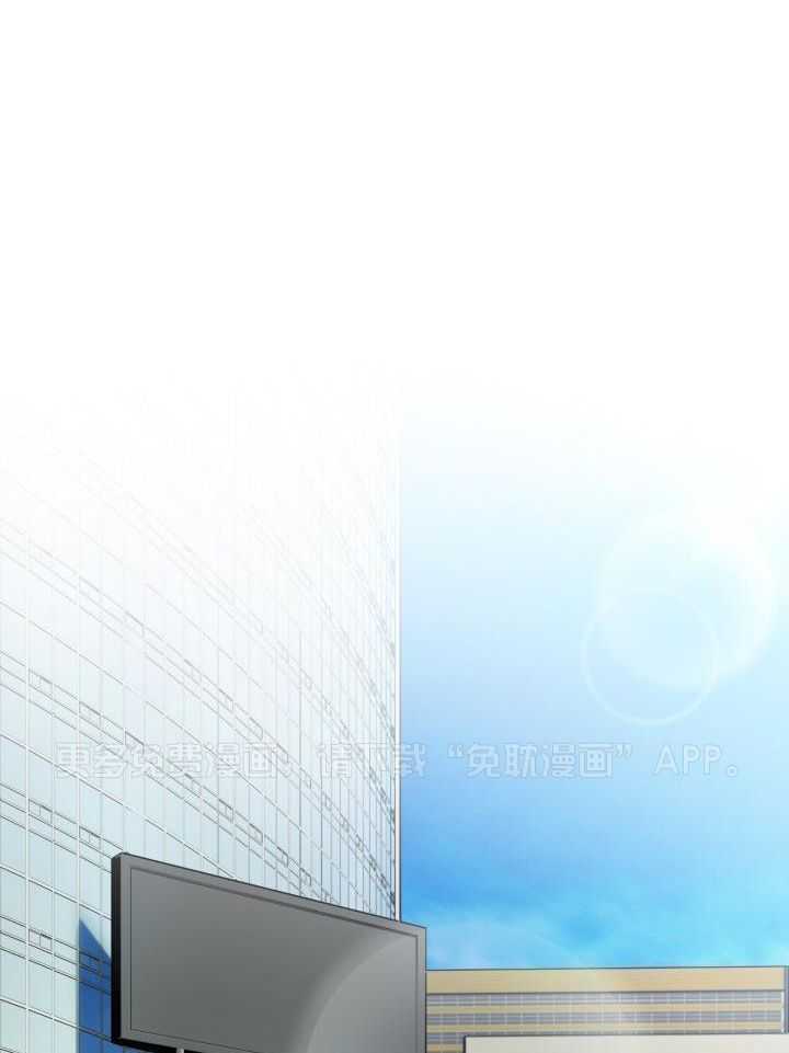 少爷的助教日志第9话图