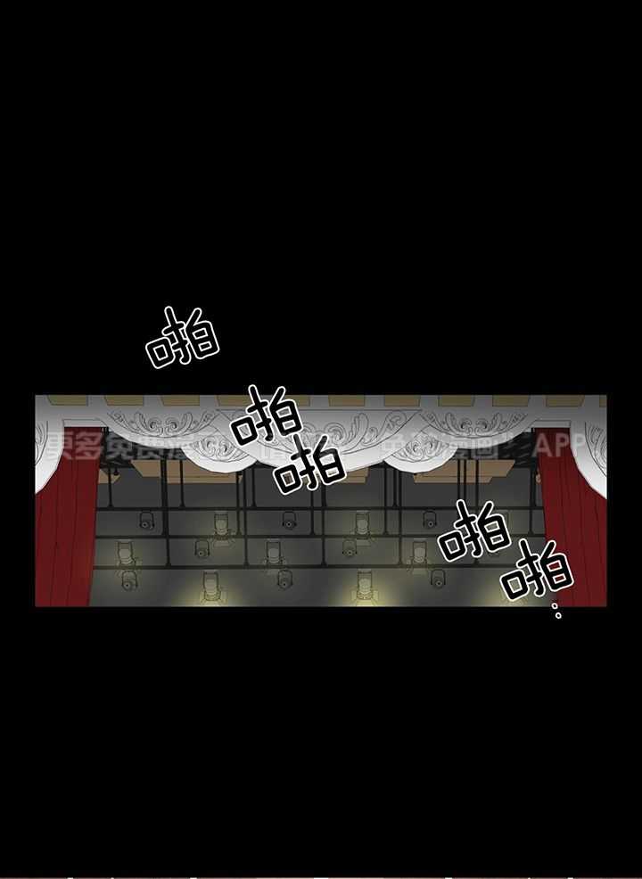 珊瑚虫第11话图