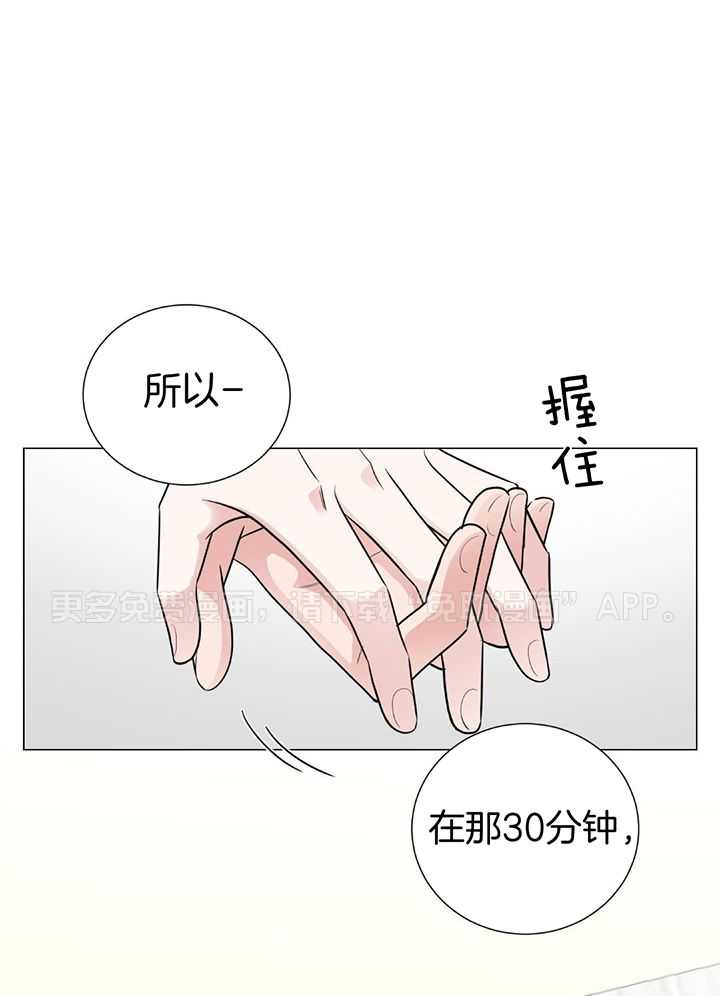 珊瑚虫第13话图