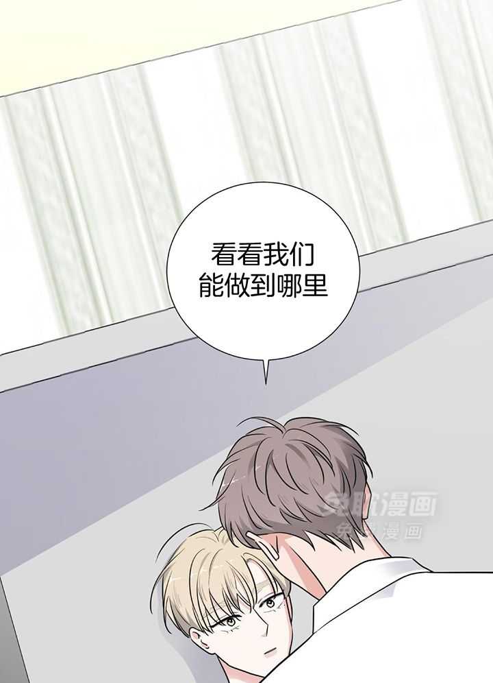 珊瑚虫第13话图