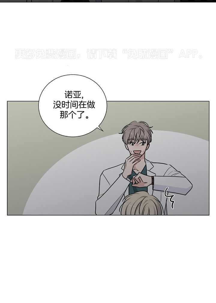 珊瑚虫第13话图