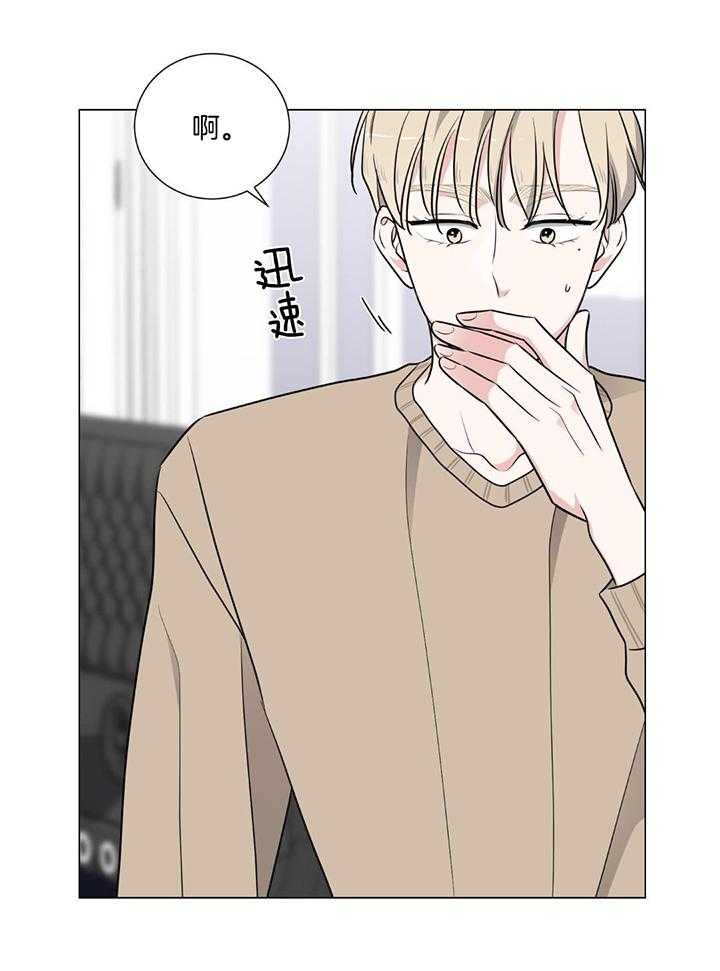 珊瑚虫第17话图