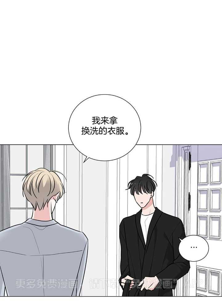 珊瑚虫第18话图