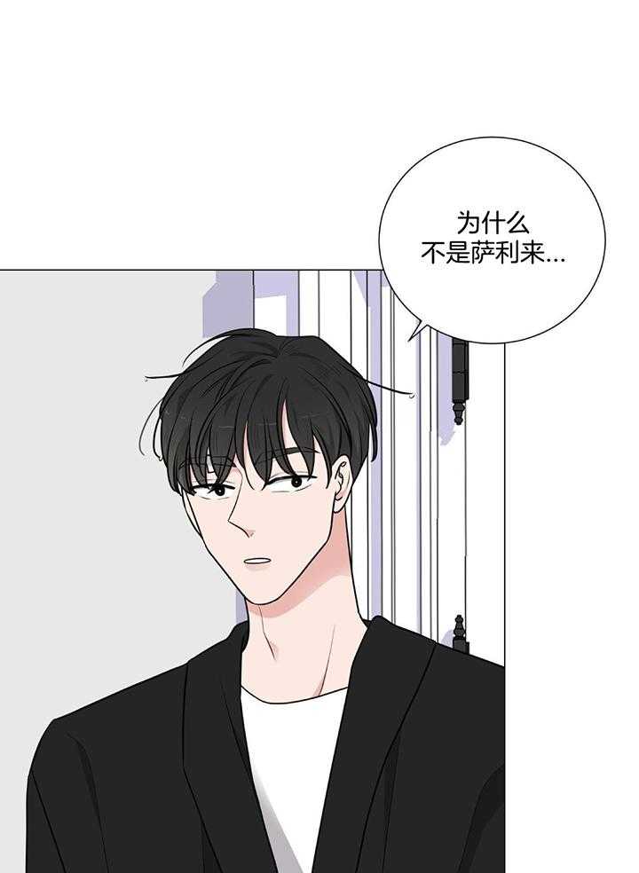 珊瑚虫第18话图