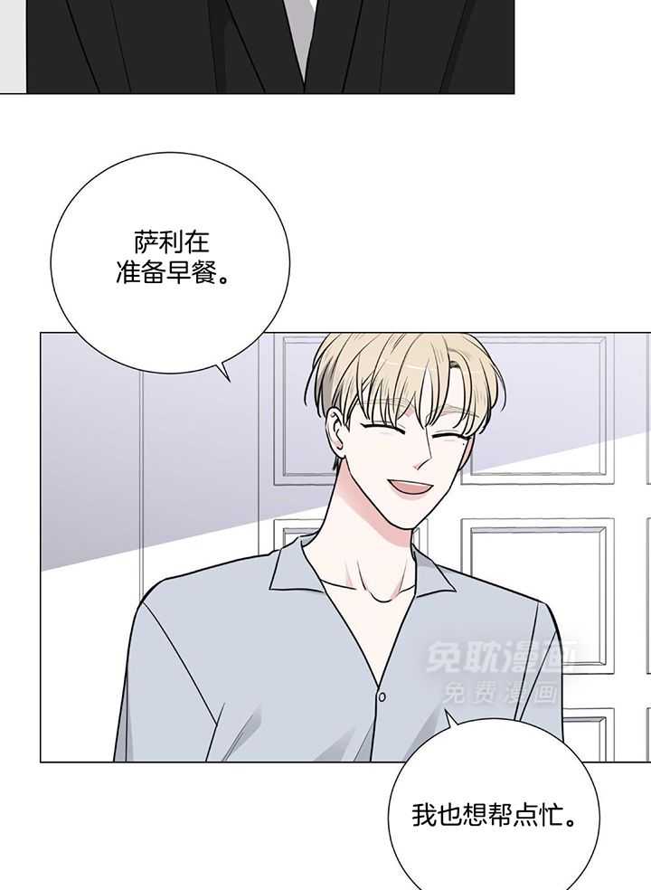 珊瑚虫第18话图