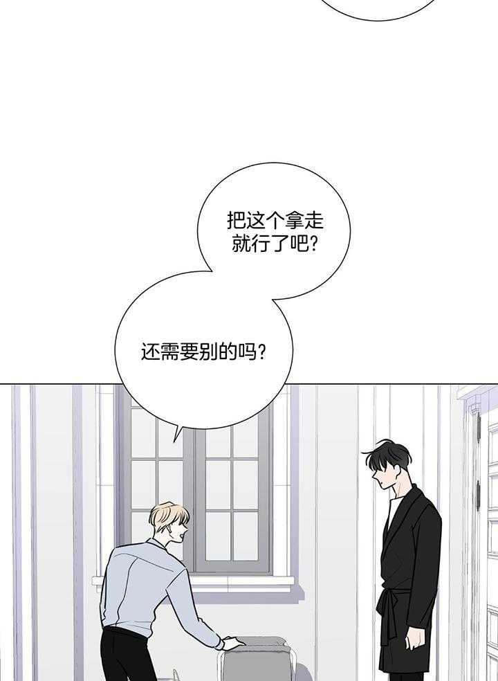 珊瑚虫第18话图