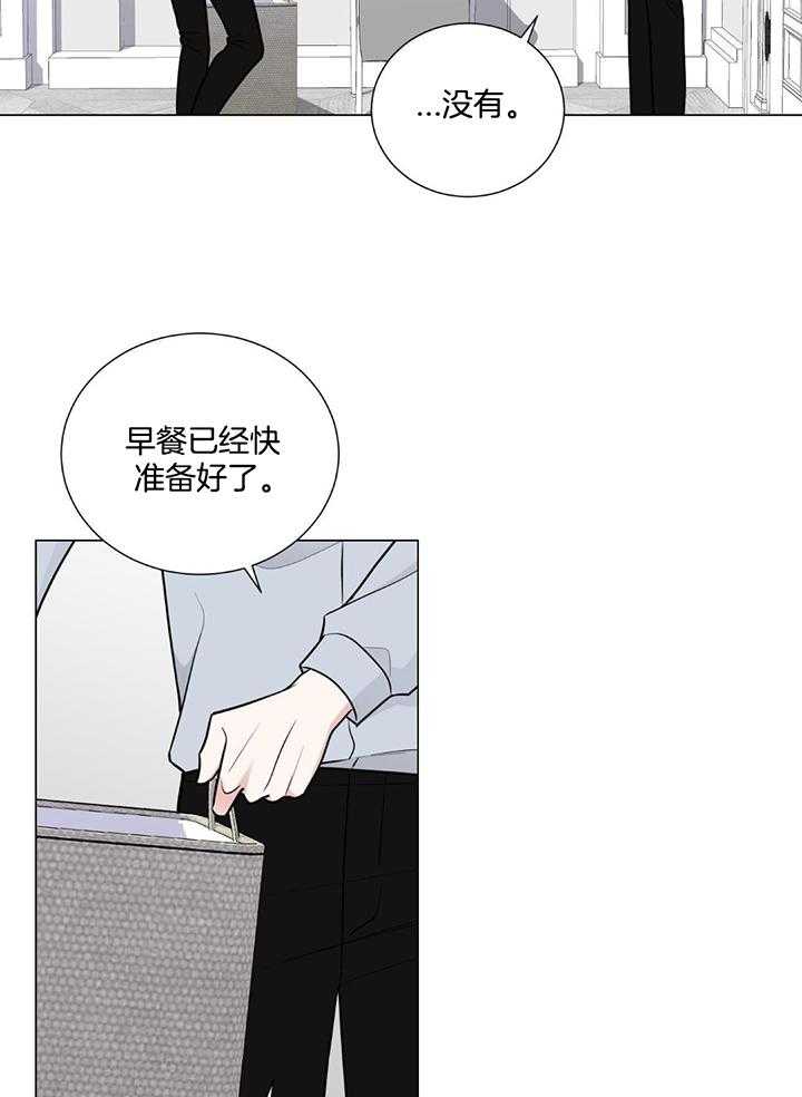 珊瑚虫第18话图