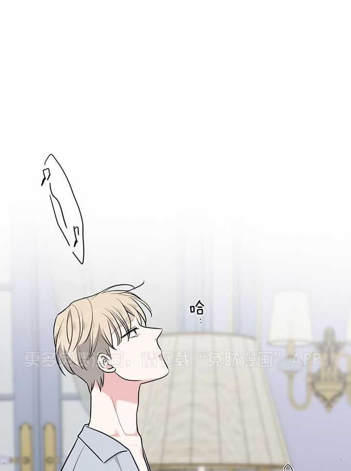 珊瑚虫第19话图