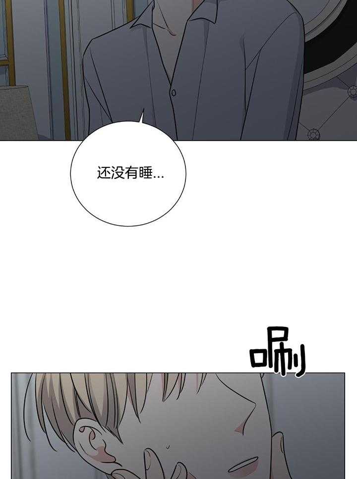 珊瑚虫第19话图