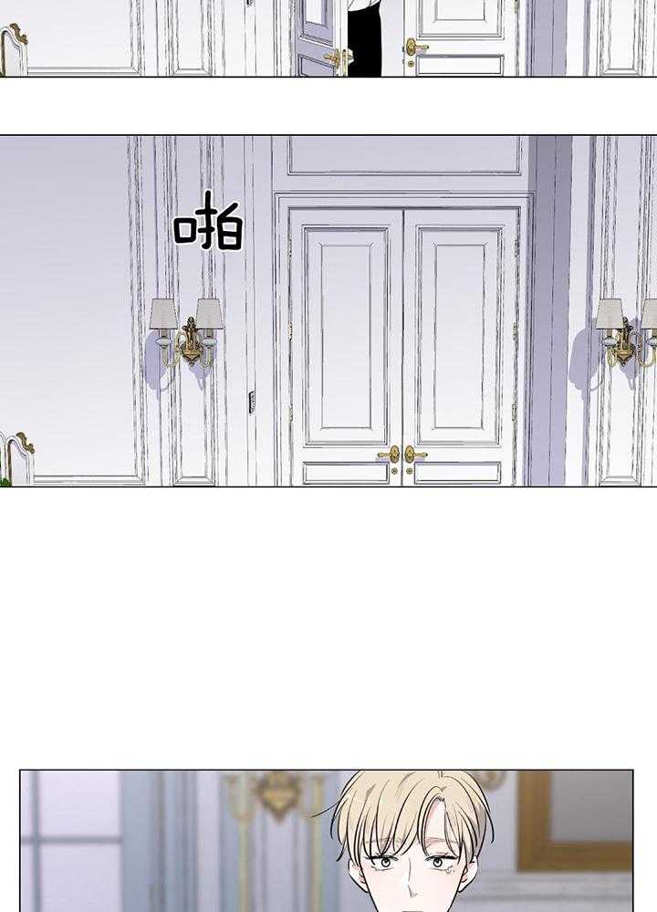 珊瑚虫第2话图