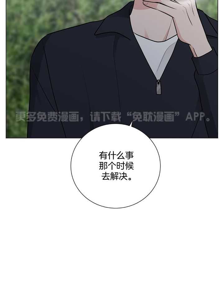 珊瑚虫第20话图