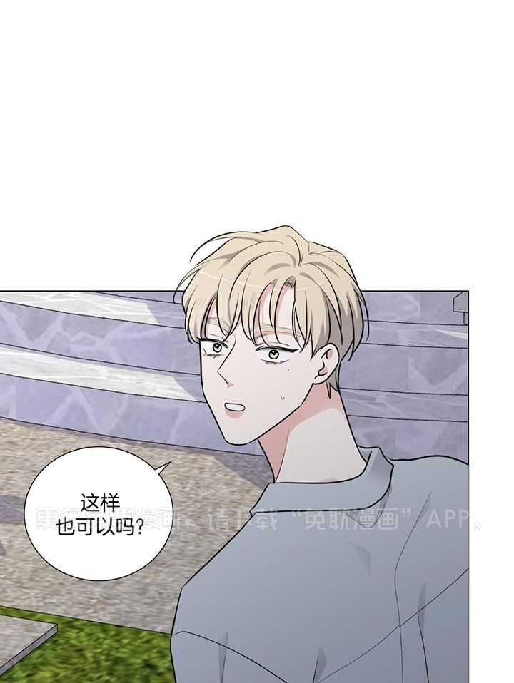 珊瑚虫第21话图