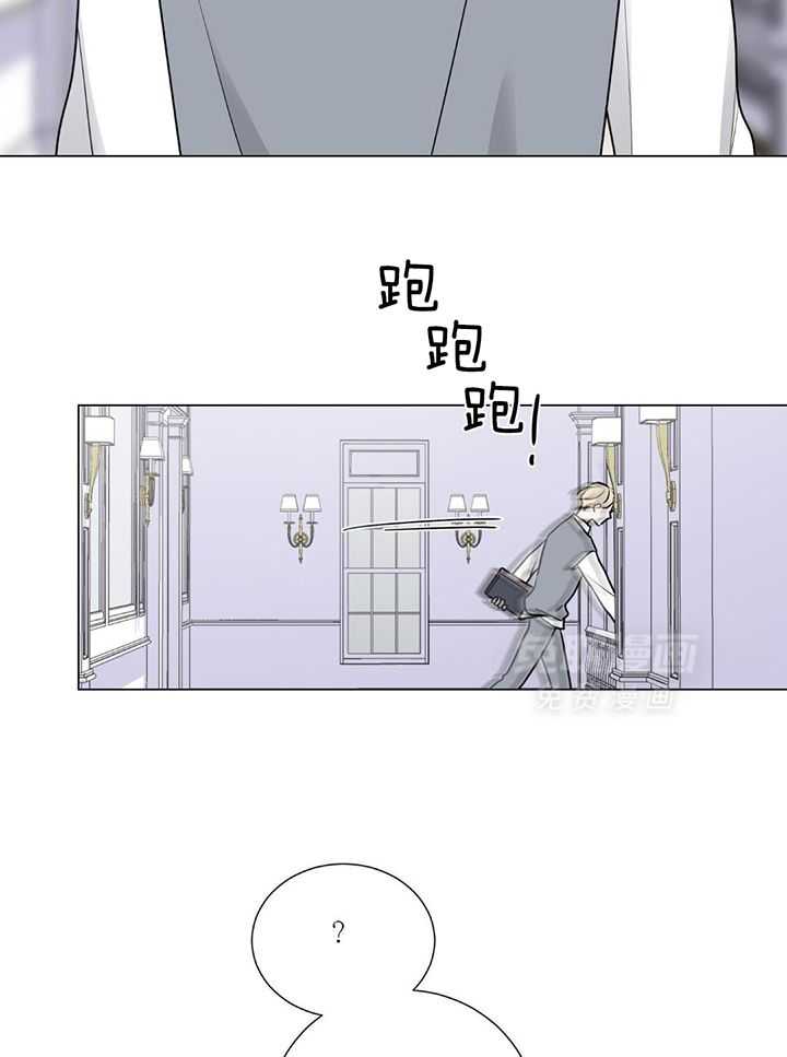 珊瑚虫第23话图