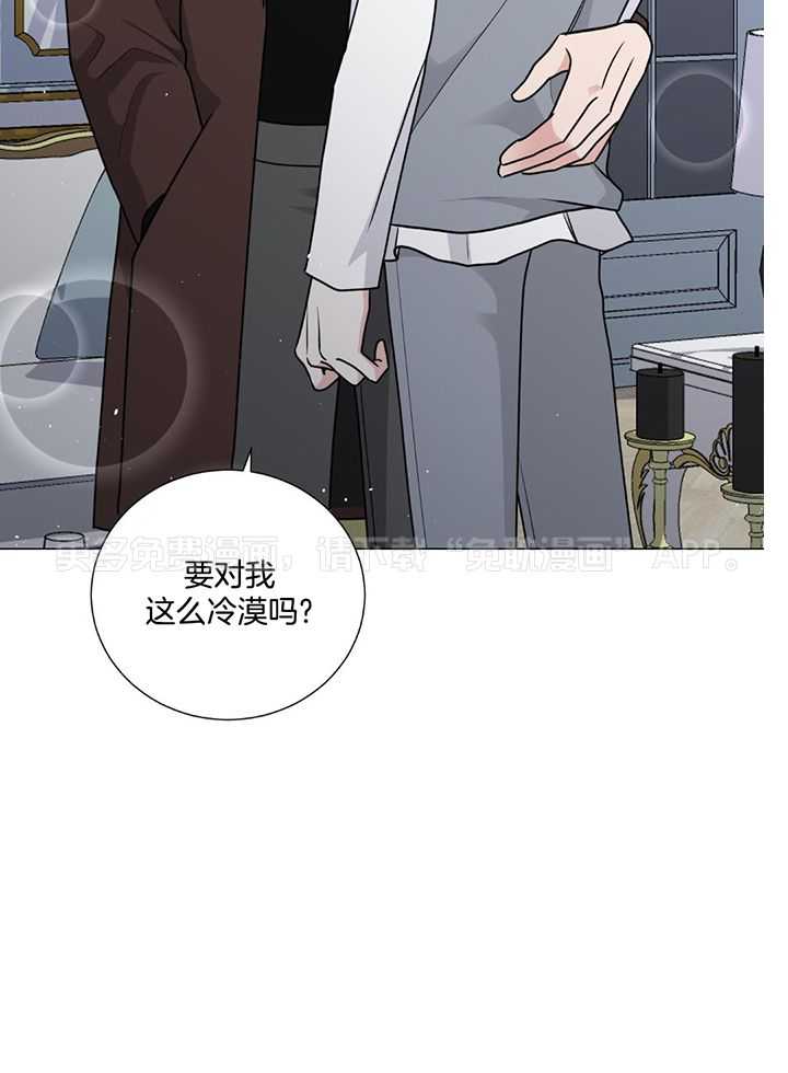 珊瑚虫第23话图