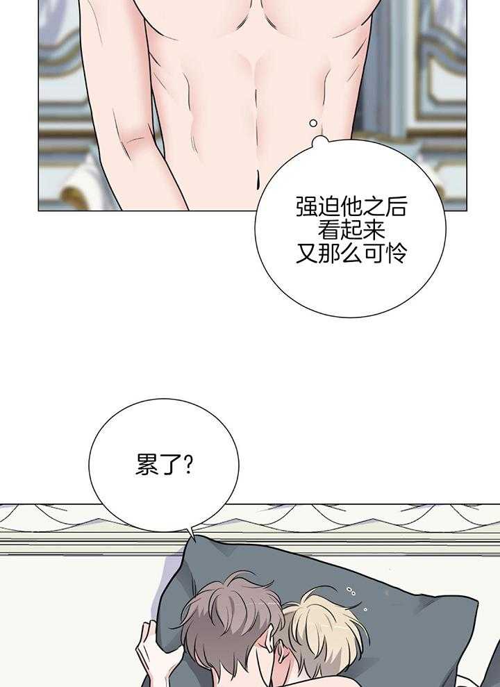 珊瑚虫第25话图