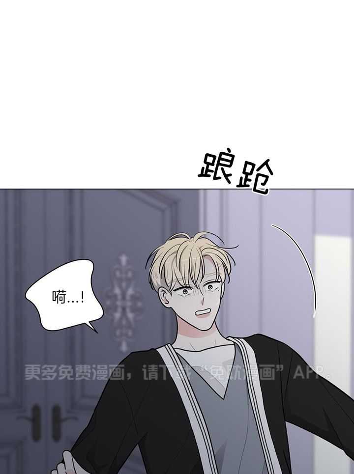 珊瑚虫第26话图