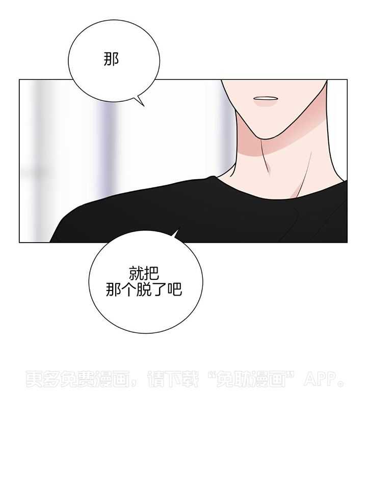珊瑚虫第26话图