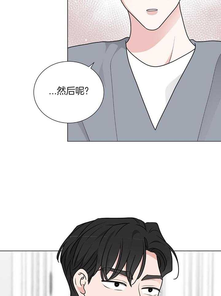 珊瑚虫第27话图