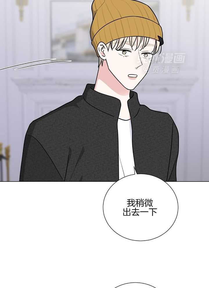 珊瑚虫第28话图