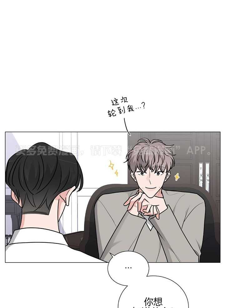 珊瑚虫第31话图