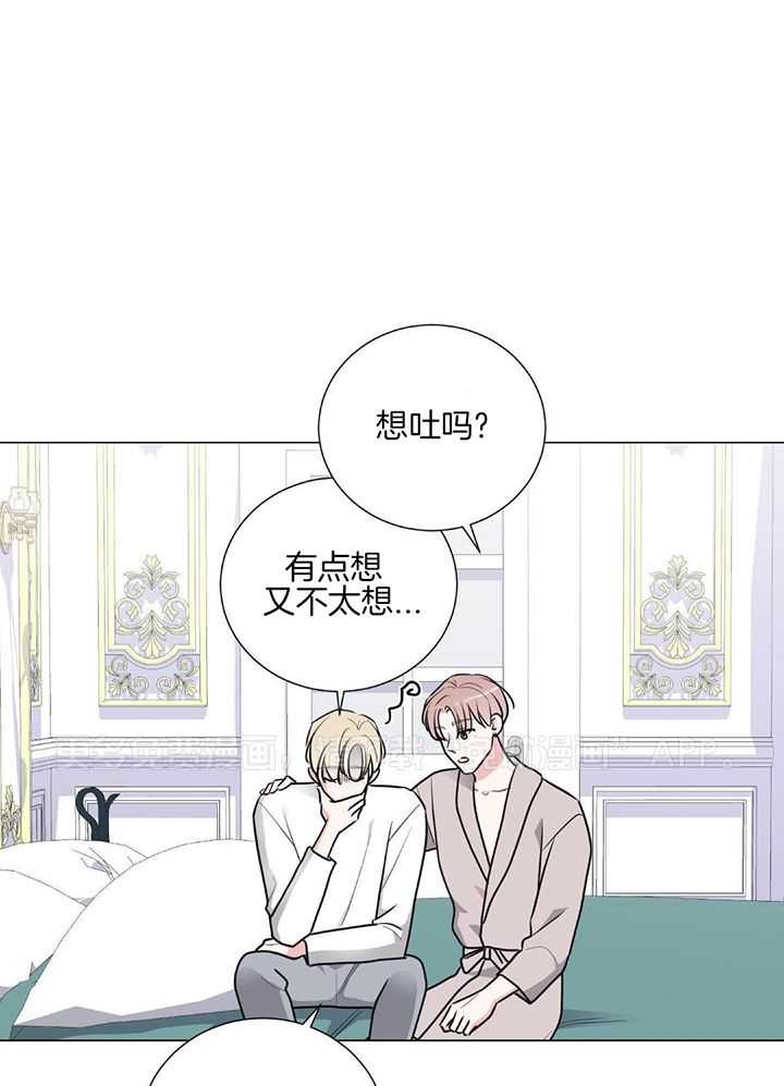 珊瑚虫第32话图