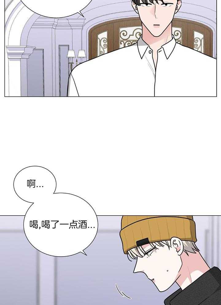 珊瑚虫第33话图