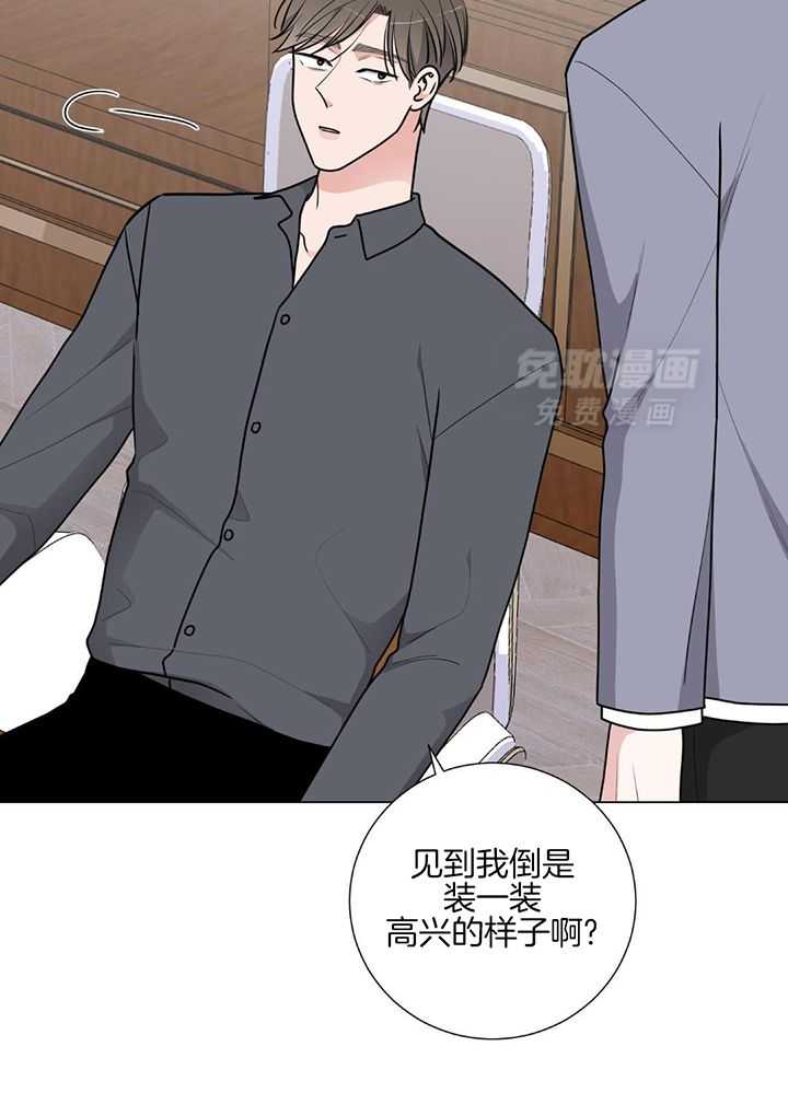 珊瑚虫第35话图