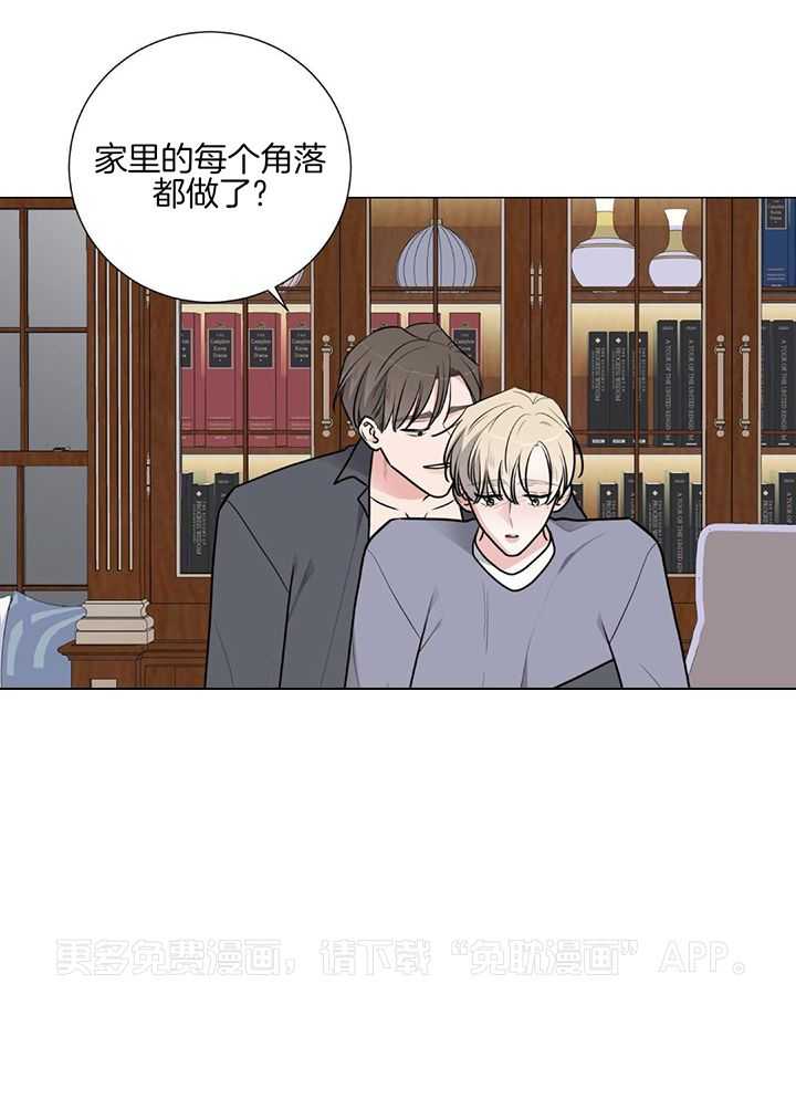 珊瑚虫第35话图