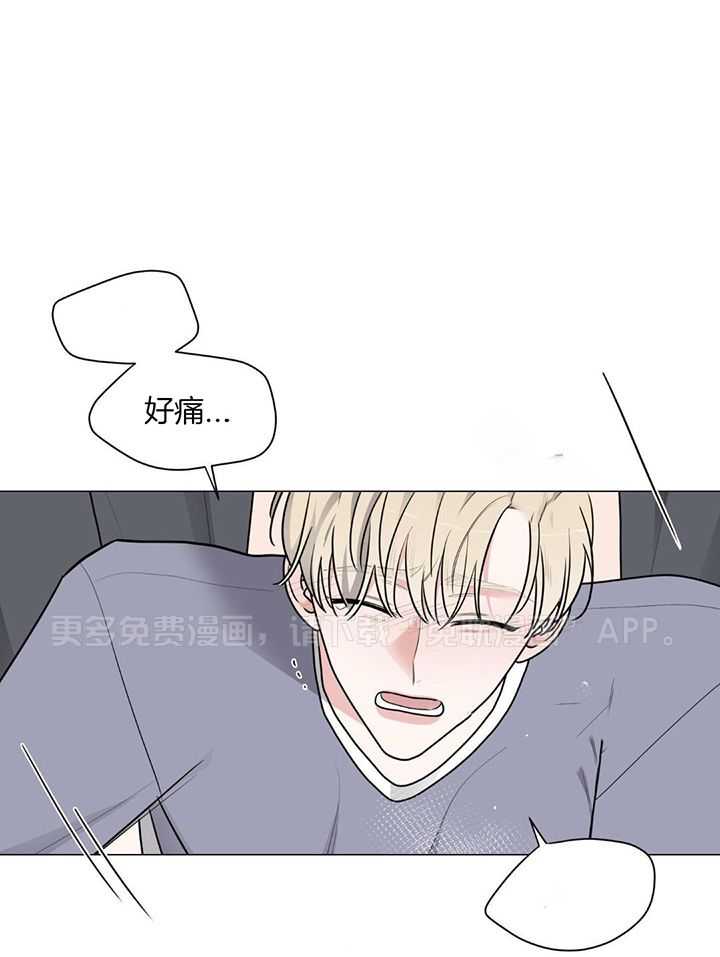 珊瑚虫第36话图