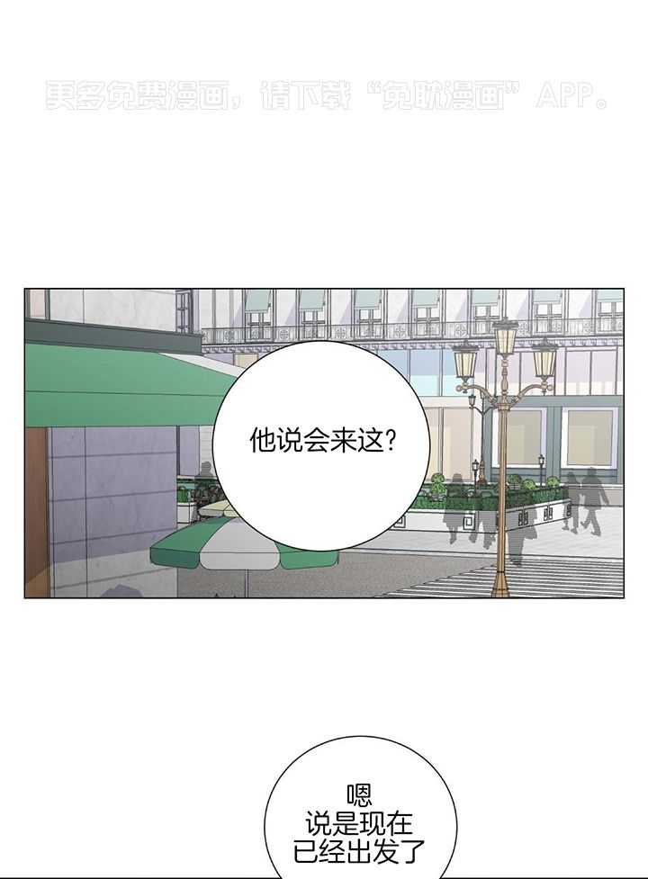 珊瑚虫第37话图