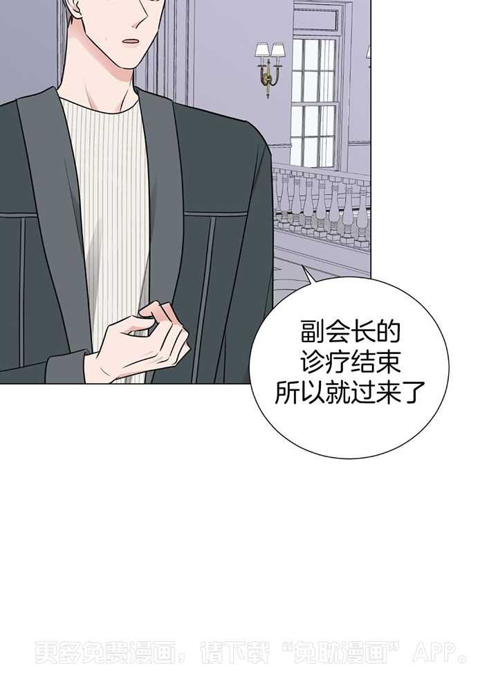 珊瑚虫第6话图