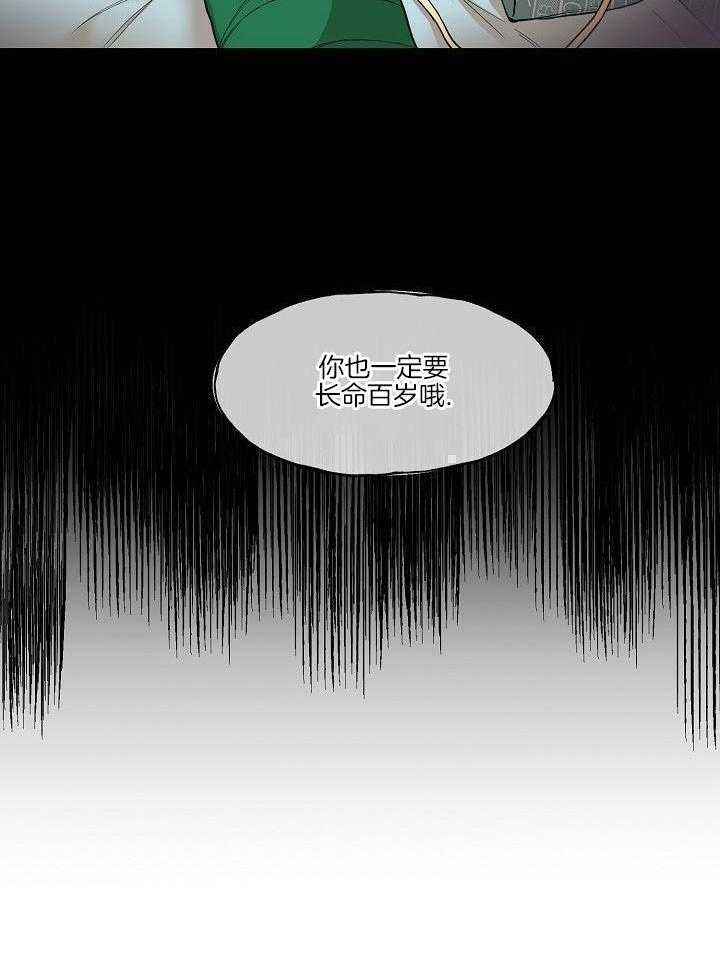 死亡之吻第1话图
